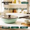 Shenmo 304 Stainless Steel Non-Stick Frying Pan