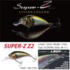 Megabass Z2 Killer Pink SUPER-Z