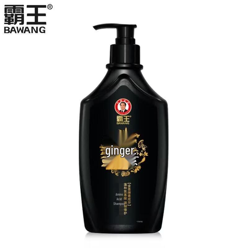 

BaWang Ginger Strengthening & Repairing Amino Acid Shampoo