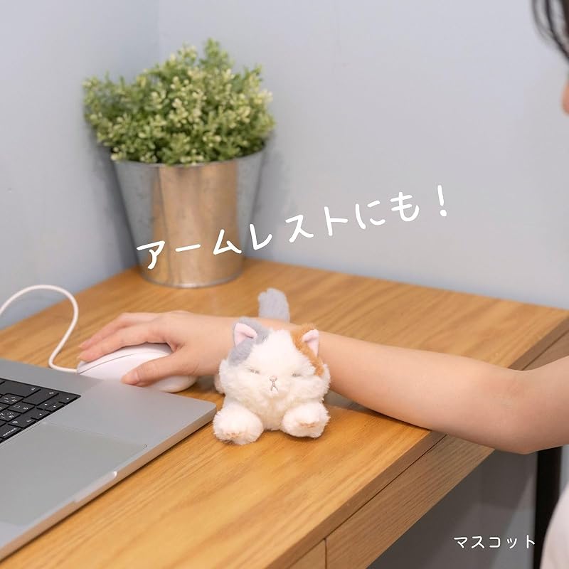 Ribheart Mascot - Kuttatobiyori Calico Cat (Approx. 20cm in length) - Fluffy Cat Armrest Plush Toy 37111-12