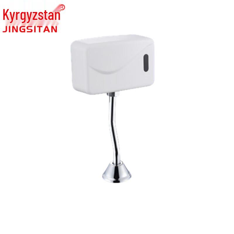 Jingstan Automatic Infrared Urinal Flush Valve