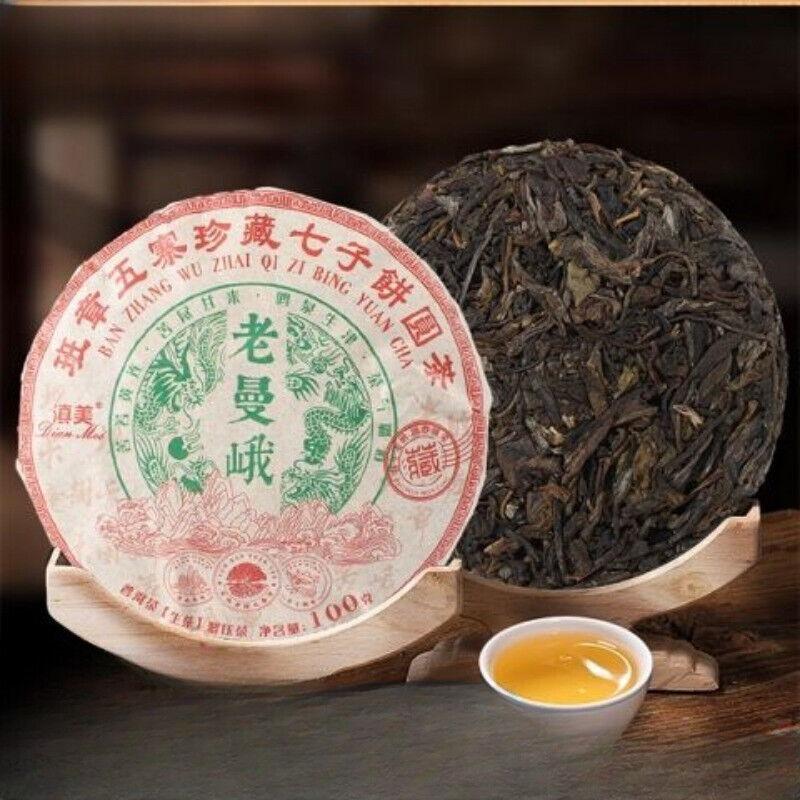 Yunnan Puerh Tea Banzhang Wuzhai Reserve Seven Zi Cakes Old Man'e 100g