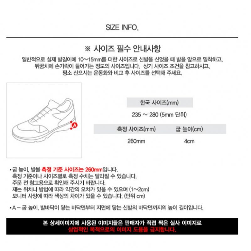 New Balance Sneakers 327