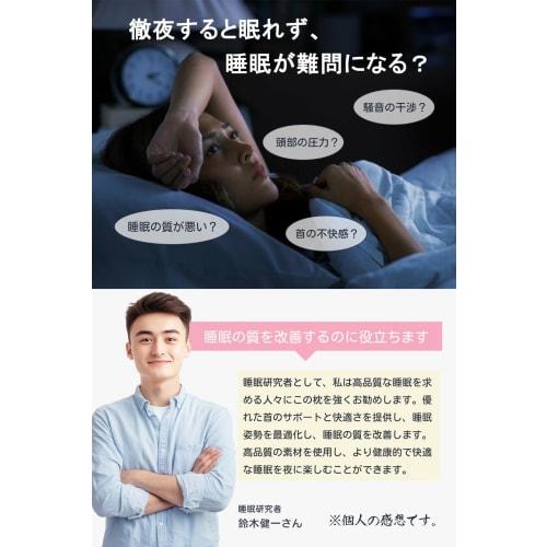 [Top-class X 5-star Hotel Specifications] Kebnor Pillow, Neck Pain Relief, Pillowcase Included, Temperature Regulating, Neck and Shoulder Comfort, Sle