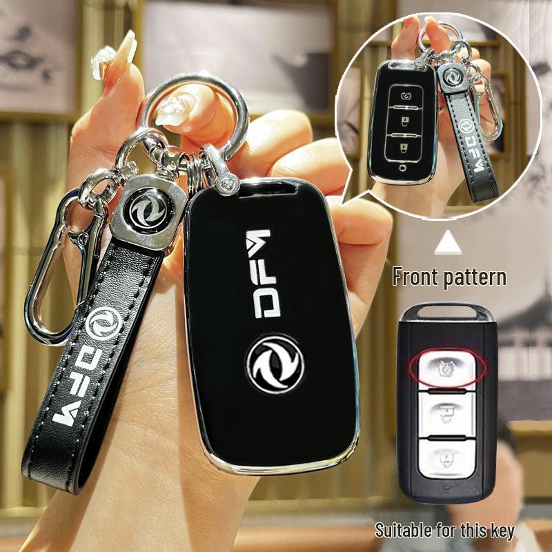 Dongfeng Fengguang 580 Car Key Cover for 18-20 Models - Soft Rubber Remote Protection 