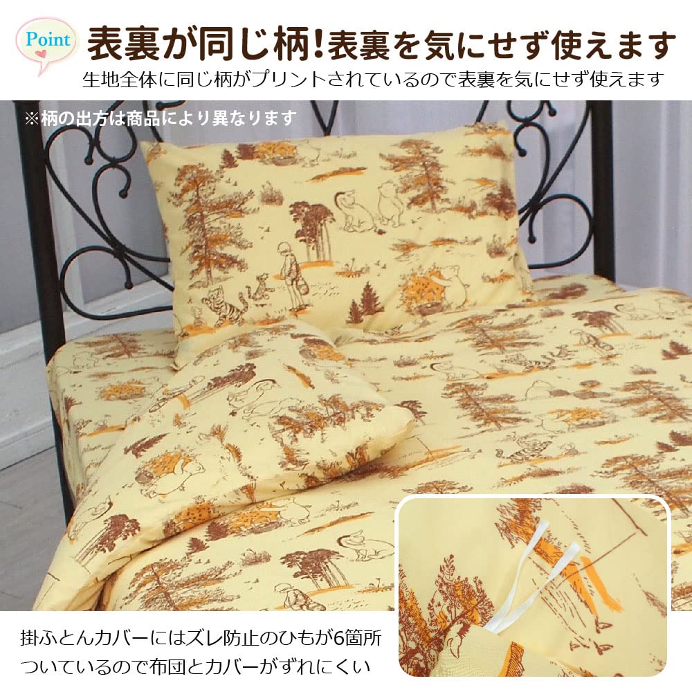 Disney Winnie the Pooh Classic Pooh Duvet Cover and Character Design 3-Piece Set, Pillowcases, Sheets, Comforter, Single, (SB-644-D)
