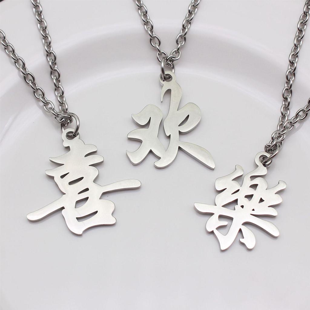 Chinese Style Stainless Steel Music Necklace - Simple & Elegant Valentine's Day Gift