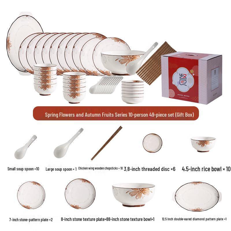 Aiqiyi A1 Spring & Autumn Ceramic Dinnerware Set 10-Person 49-Piece Set