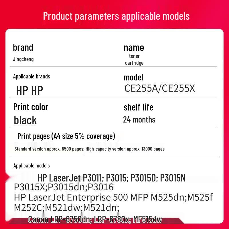 Jingcheng Compatible HP CE255A Black Toner Cartridge