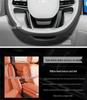 Ultra-Thin, Non-Slip, Sweat-Absorbing Steering Wheel Cover for 2025 Geely Galaxy M9 - All-Season Trim