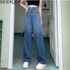 MODIQUE Primăvară Mărimi Mari Nou Femei Largi Vintage Talie Înaltă Elastic Gradare de Culoare Blugi Lungi Lady Bază Pantaloni Casual