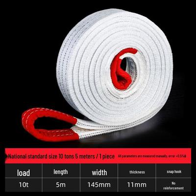 10 Ton 5 Meter Flat Lifting Sling