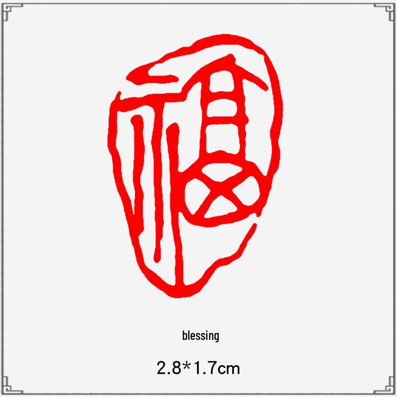 Junran Calligraphy Seal: Carved Oval Leisure Seal in Ancient Painting Style