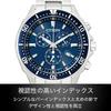 Orologio da polso CITIZEN VO10-6772F Alimentato a luce Eco-Drive Cronografo COLLEZIONE Uomo Argento Blu Navy Business Analogico Data Resistenza all'acqua 10 Atmosfere