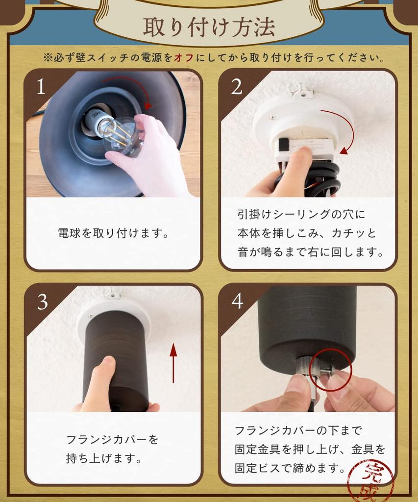 Ampoule RAUTA2 Pendant Light, Stylish, Single-Light, Iron, with Bulb, Perfect for Dining Rooms, Entryways, Bathrooms, Staircases, Hallways, Cafes,