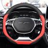 Car Steering Wheel Cover Wrap Holder for BAIC Beijing X35 X55 D Type Steering-Wheel