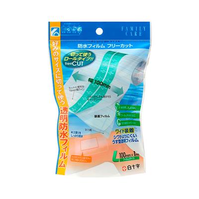FC Waterproof Film Free Cut L Size