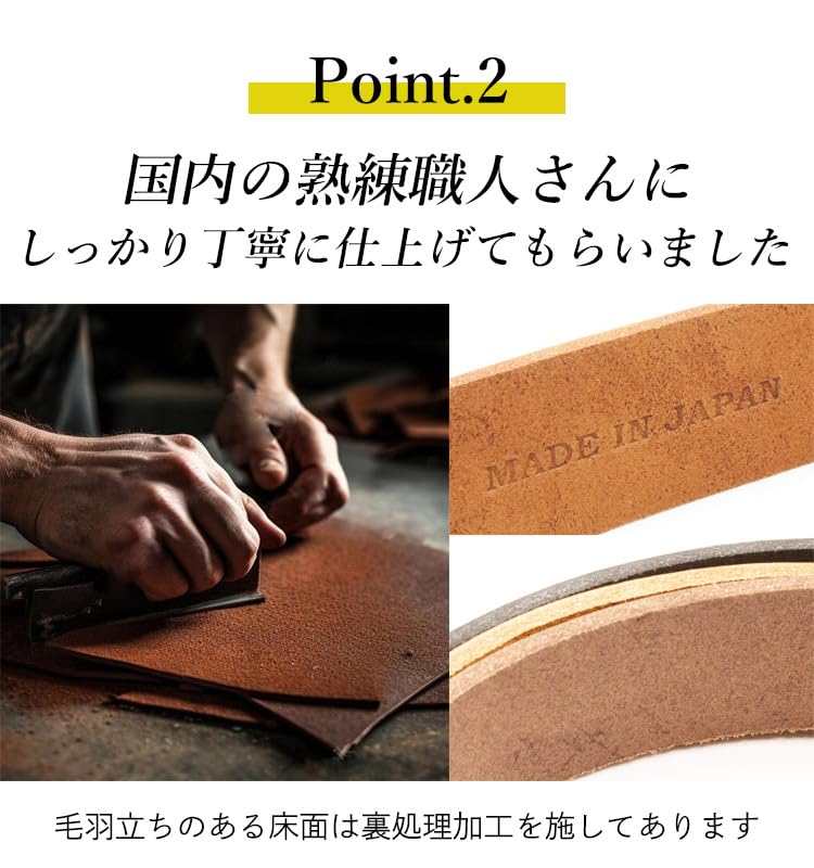 Smooth leather 35mm width harness buckle belt [Tochigi Leather] RC-056L (GREEN)