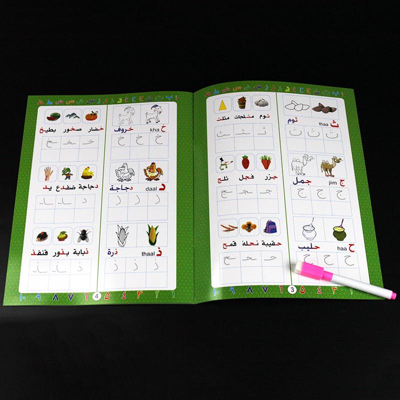 Non-Toxic Kids 28 Arabic Reusable Writing Calligraphy Handwriting Copybook For Word Children Arabic Book Calligraphic Letter Practice Toy
