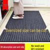 Large Area Anti-Slip Entrance Doormat for Home, Kitchen, Corridor, Mall, and Staircase