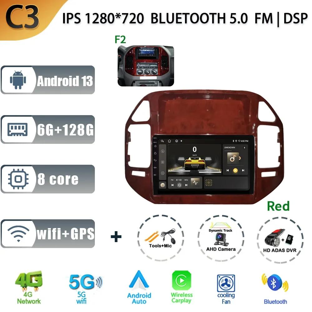 For Mitsubishi Pajero 3 V70 V60 1999-2006 Car Android 13 Radio Multimedia Navigation Stereo 4G GPS Auto Head Unit 2 Din Screen