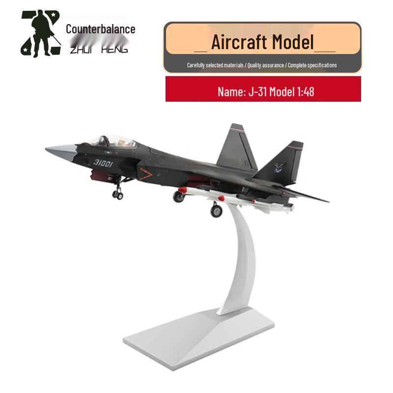 Zhuiheng Military Aircraft Scale Models