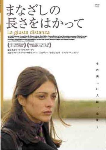 

DVD DVD - Measuring the length of your gaze OHD0146 Japan Movies & DVD Used