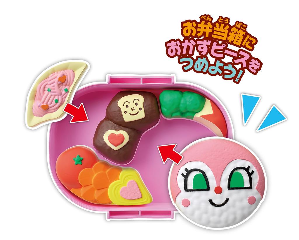 SEGA FAVE Anpanman Bento Puzzle Hamburger Bento Dokin-chan's