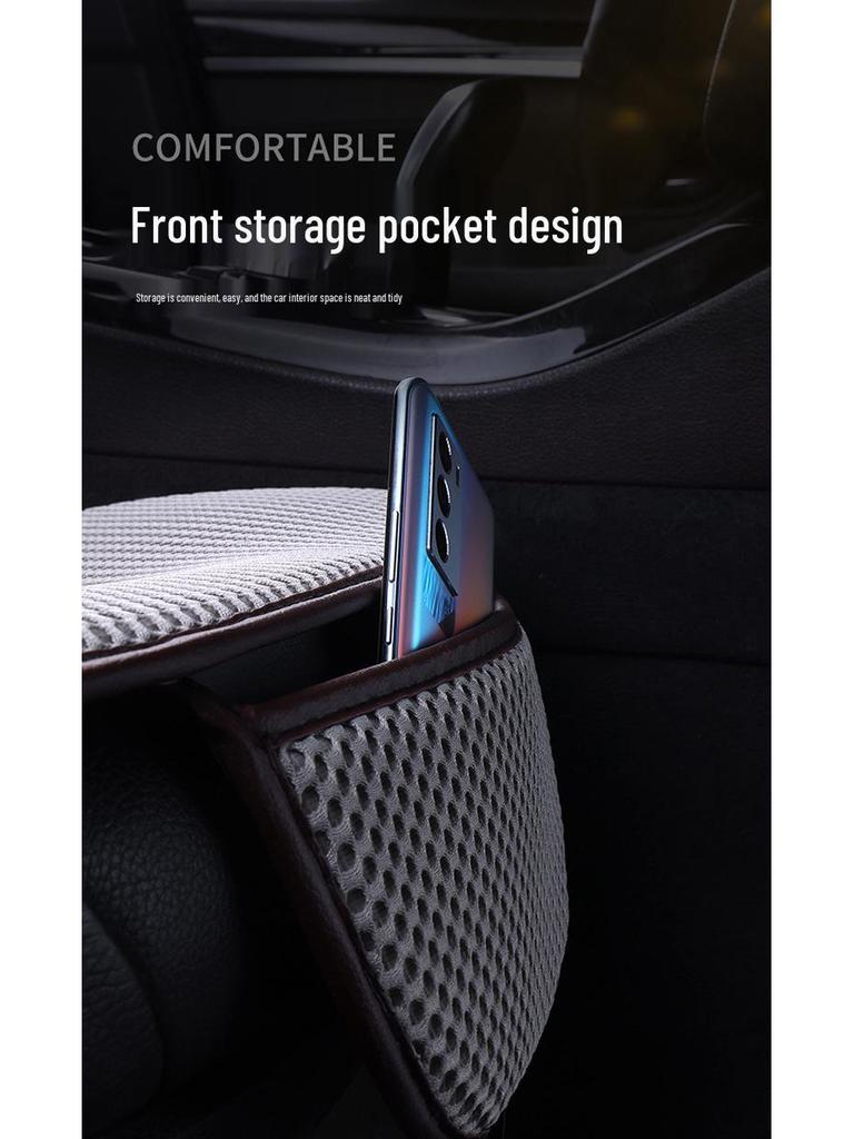 Ice Silk Summer Car Seat Cushion Set - Non-slip, Breathable, Universal for All Seasons