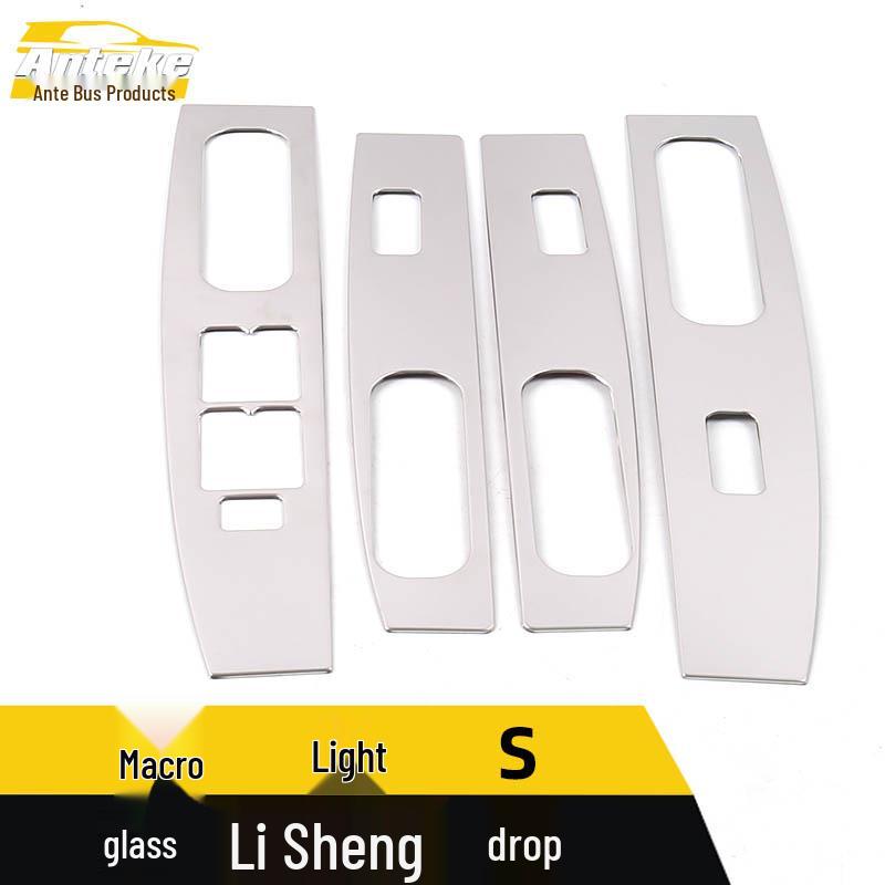 Decorative Frame & Button Stickers for Hongguang S: Car Window Armrest & Glass Lift Accessories