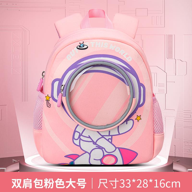 Cute Children's Backpack for Boys and Girls