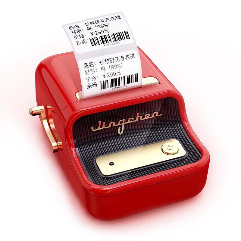 Jingchen Portable Thermal Label Printer