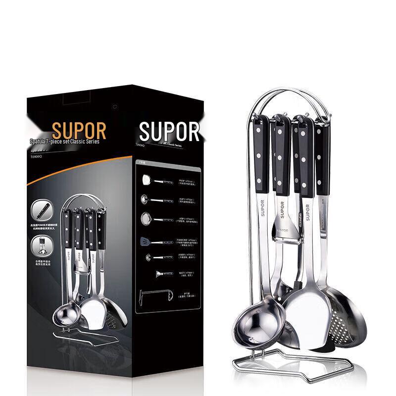 Supor 7-Piece Stainless Steel Kitchen Utensil Set
