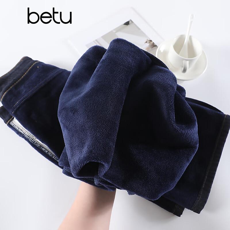 Betu Women's Dark Denim Fleece-Lined Straight-Leg Jeans