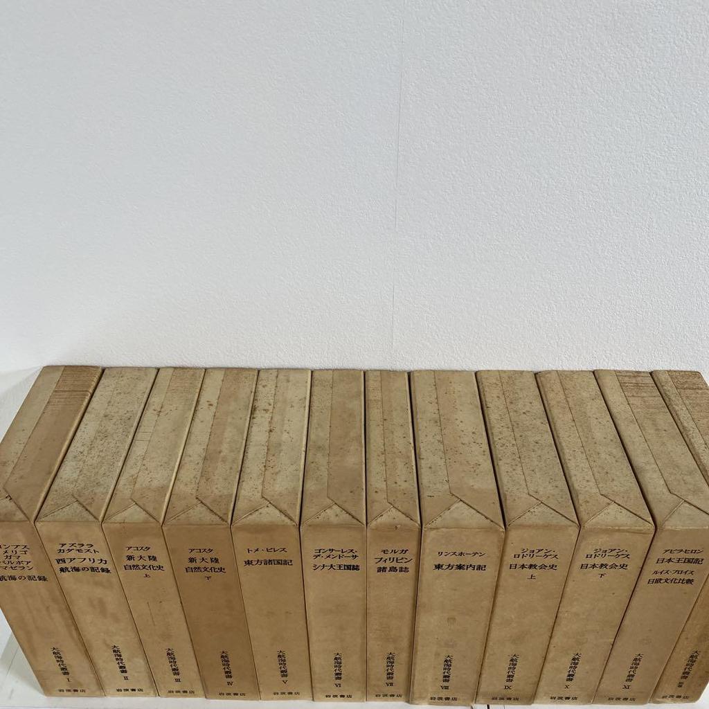 [USED] Iwanami Shoten, Age of Discovery Series, Complete Set of 12 Volumes, Complete Set of Monthly Reports