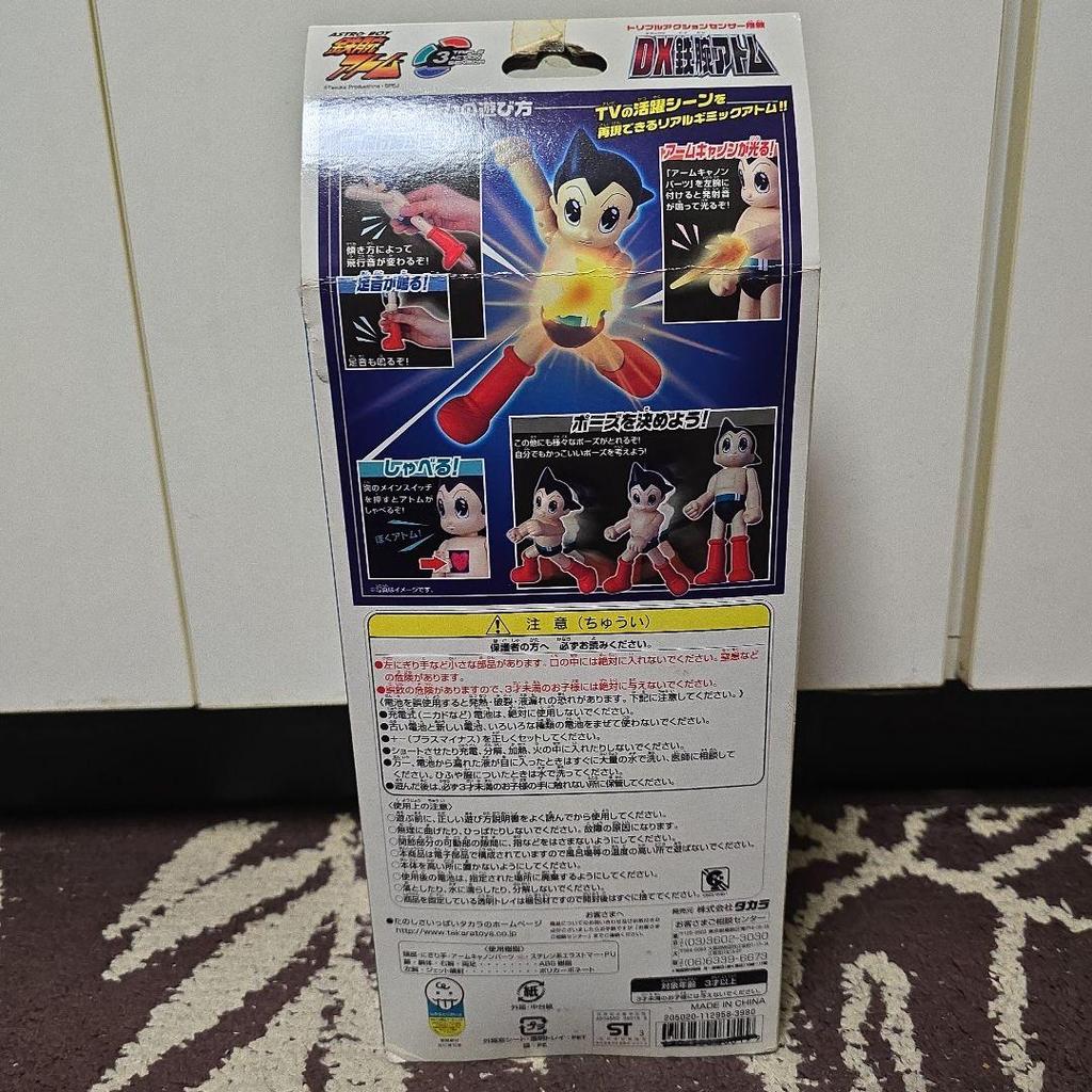 [USED] ASTRO BOY DX Astro Boy Figure
