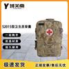 Domain Guan Nan S2015 Modular Medical Backpack