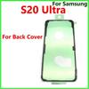 Back Battery cover LCD Adhesive Glue Tape  For Samsung Galaxy S20 Plus Ultra + Back Battery Cover Adhesive Sticker
