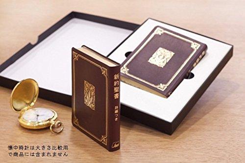 New Testament, New Interconfessional Translation (Pearl Edition) [Leatherbound] with Psalms (NI316S)