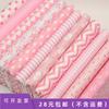 160cmX50cm Rosa Baumwoll-Twill Druckstoff handgefertigt DIY Kleidung Tischdecke Zuhause Kinderbettwäsche reine Baumwolle Stoff