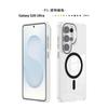 Applicable to Samsung s26 series mobile phone case high transparency and anti-yellow full PC hard case s25 ultra magnetic anti-drop protective case