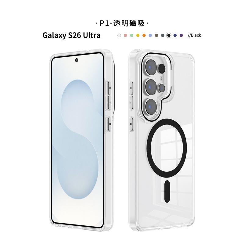 Applicable to Samsung s26 series mobile phone case high transparency and anti-yellow full PC hard case s25 ultra magnetic anti-drop protective case