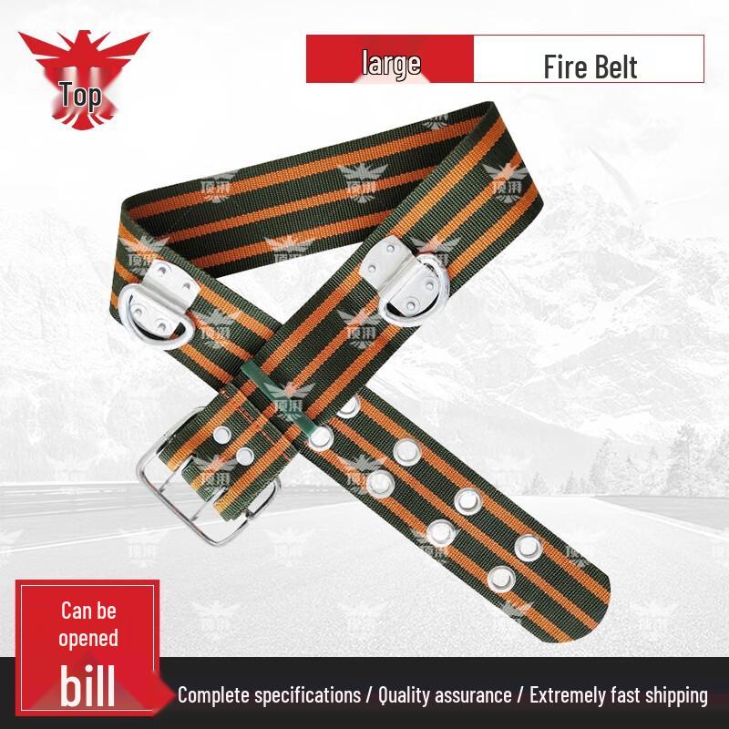 Dingpai Fire Safety & Rescue Belt
