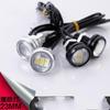 Car Styling 23mm White Eagle Eye Daytime Running Light LED Car Lights DRL Lamp Daytime Light Waterproof Brake Lamps / Car Lights