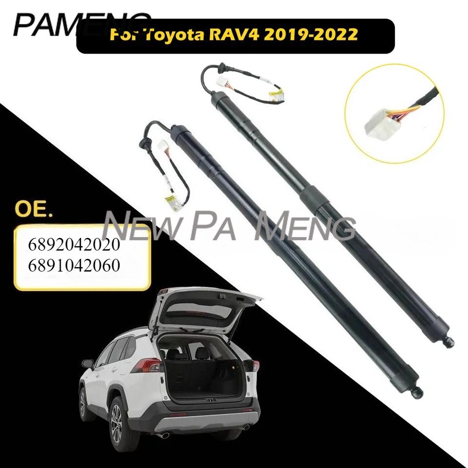For 2019-2024 XA50 TOYOTA RAV4 Electric Tailgate Lift Struts Electric Tailgate Gas Spring Support Struts 68920-42020 68910-42060