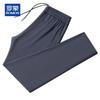 ROMON Men's Ice Silk Twill Casual Pants