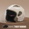 Universal 3/4 Motorcycle Helmet Adults Lightweight PP Safety Scooter Riding All Commute