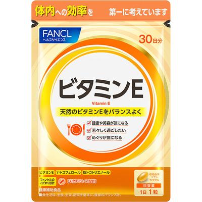 Vitamín E 30 kapsúl na 30 dní Vitamíny Vitamín E