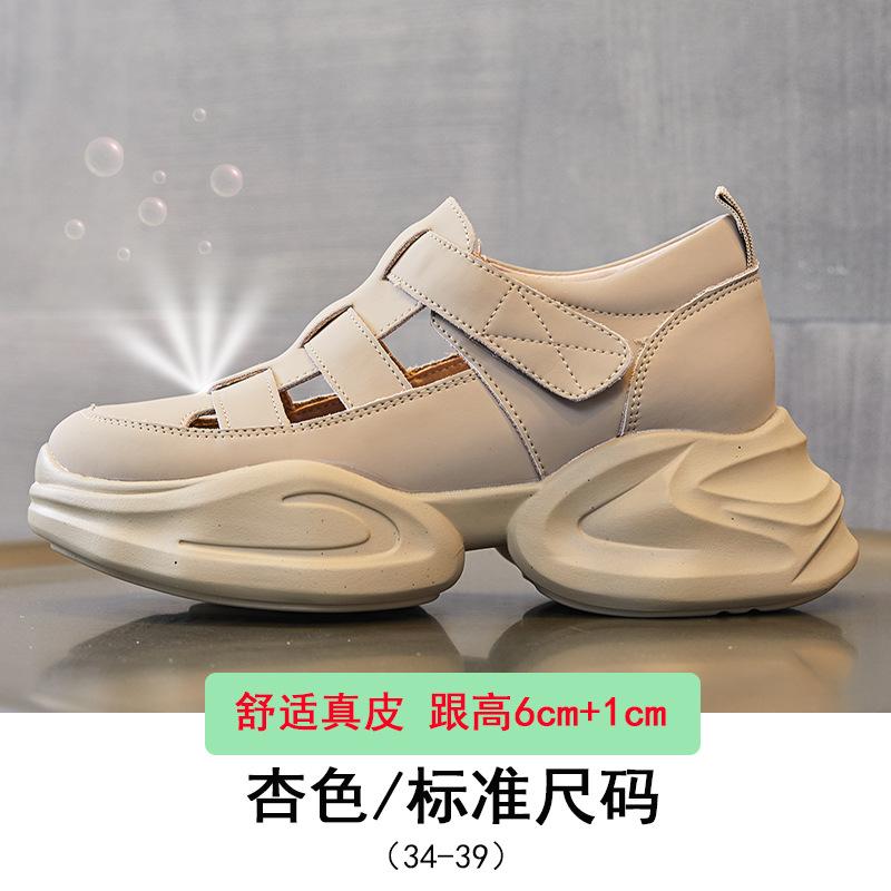 

Женские сандалии 2025 весна новые на толстой подошве увеличивающие рост кожаные туфли-клетка из свиной кожи на липучке дышащие повседневные женские сандалии 39 абрикосовый