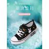 Cute Cartoon Low Top Breathable Casual Canvas Sneakers For Boys And Girls